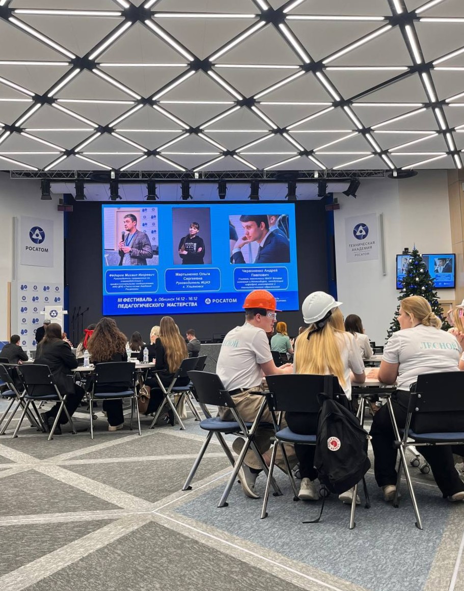 Студенты ИЦО приняли участие в работе проекта "Больше, чем работа"