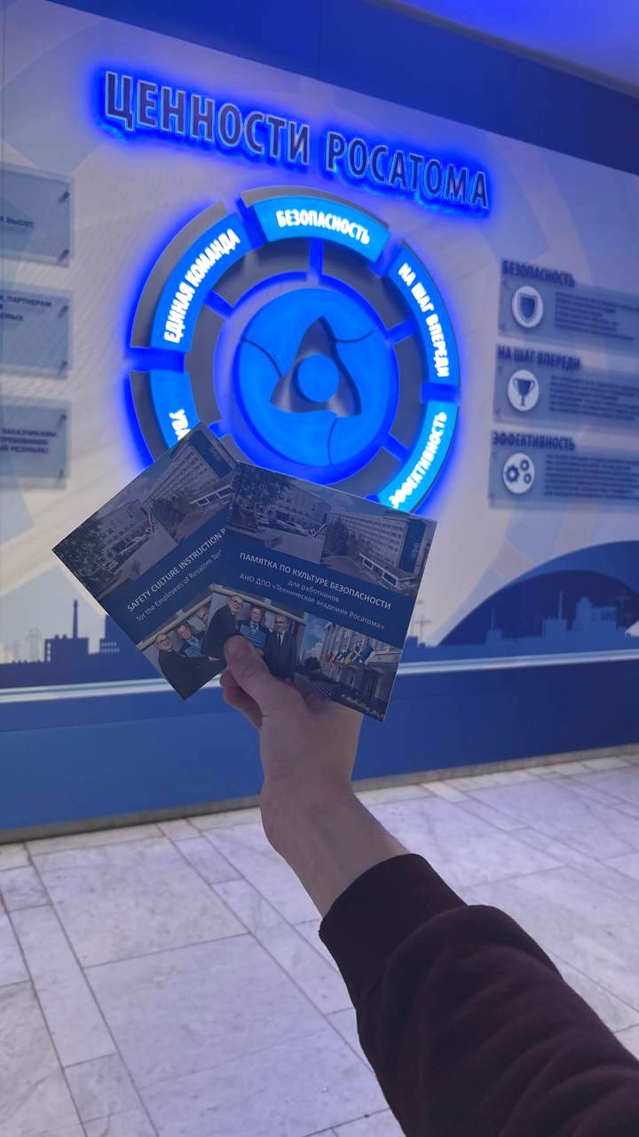 Студенты ИЦО приняли участие в работе проекта "Больше, чем работа"