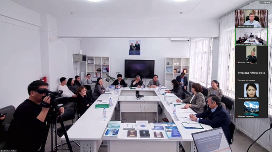 ИЦО - Вадим Гриншкун научный консультанта PhD