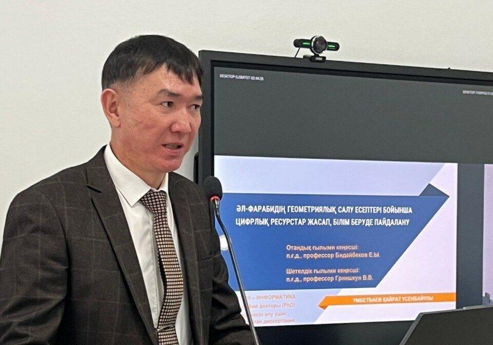 ИЦО - Вадим Гриншкун научный консультанта PhD