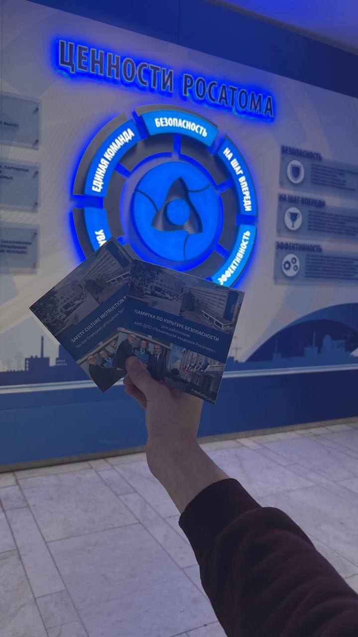 Студенты ИЦО приняли участие в работе проекта "Больше, чем работа"