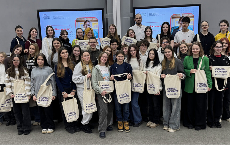 Более 170 участников проекта &laquo;Профессиональное обучение без границ&raquo; посетили МГПУ