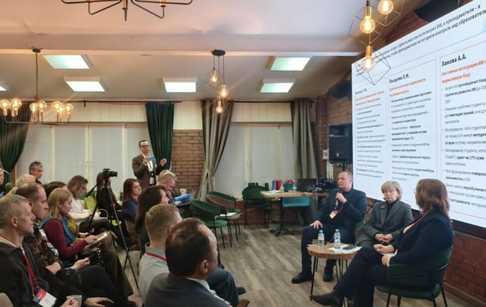 Доцент ИЦО выступил экспертом на&nbsp;круглом столе Loginom по&nbsp;внедрению&nbsp;ИИ в&nbsp;образование