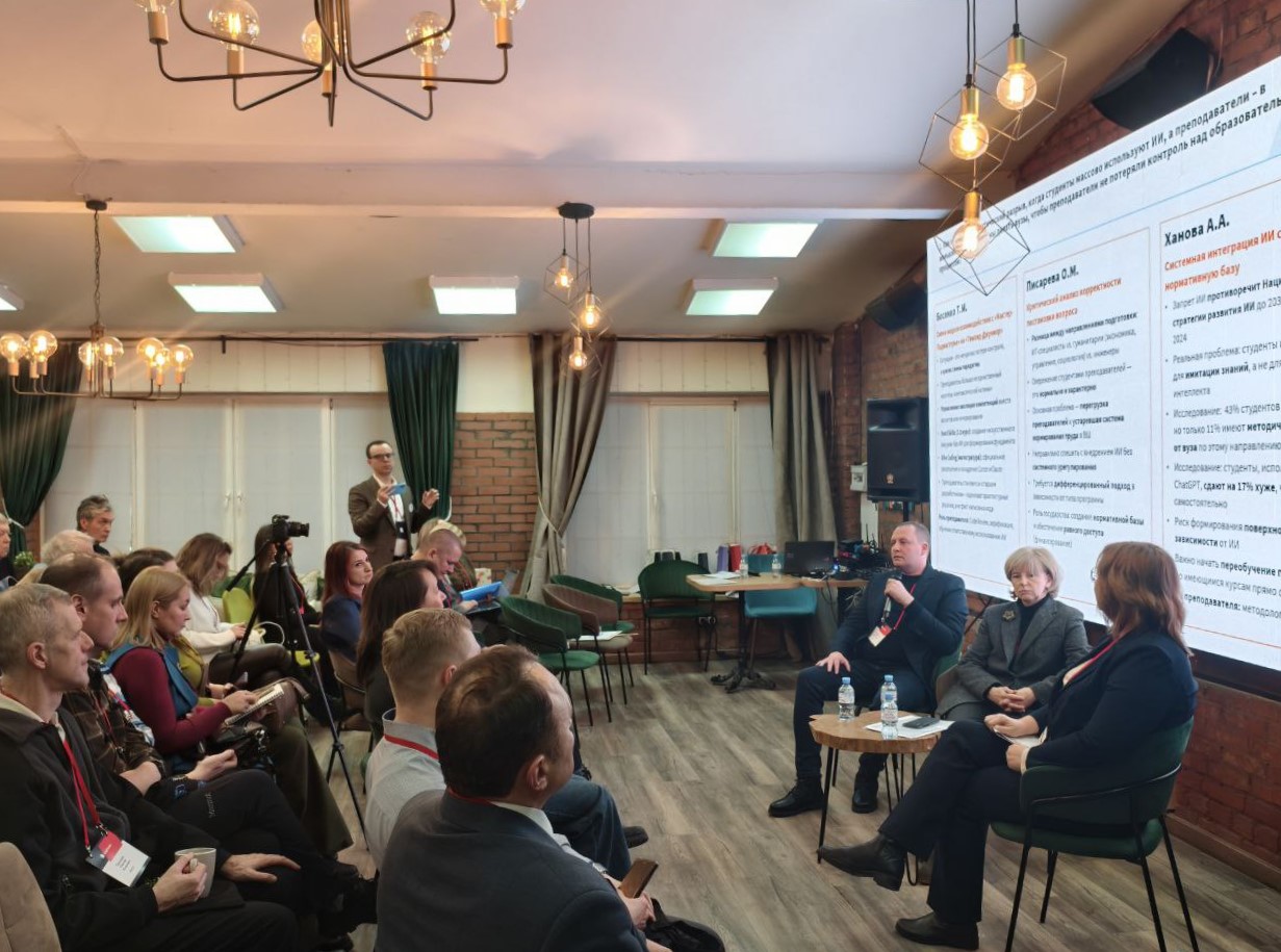 Доцент ИЦО выступил экспертом на&nbsp;круглом столе Loginom по&nbsp;внедрению&nbsp;ИИ в&nbsp;образование