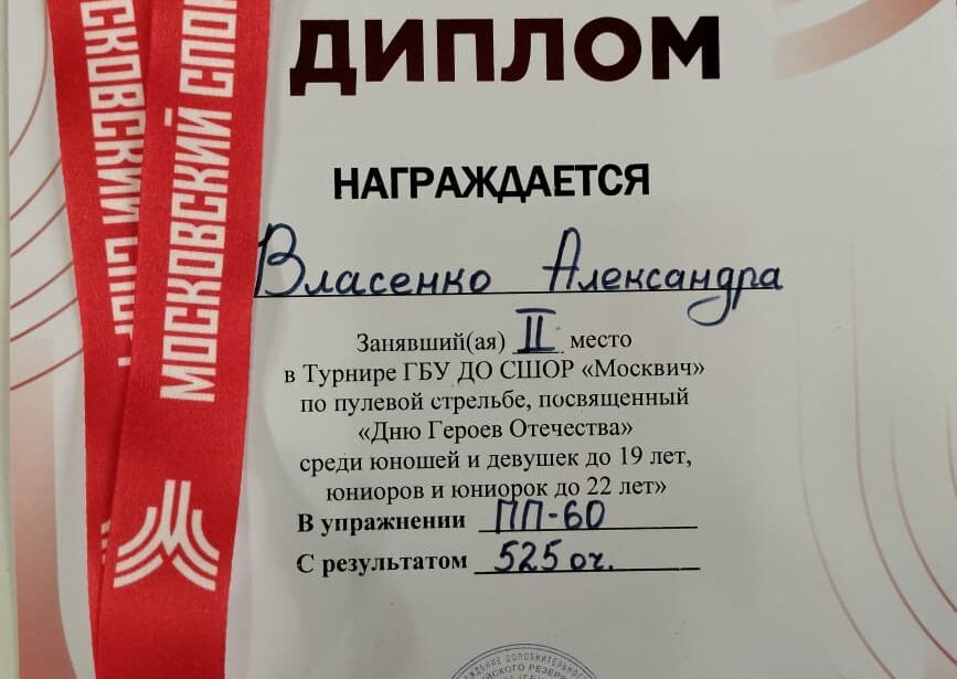 Не&nbsp;в&nbsp;бровь, а&nbsp;в&nbsp;глаз!