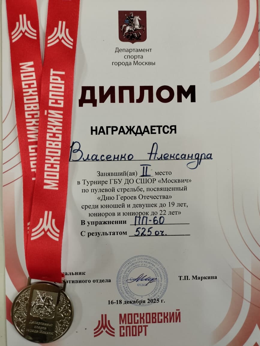 Не&nbsp;в&nbsp;бровь, а&nbsp;в&nbsp;глаз!