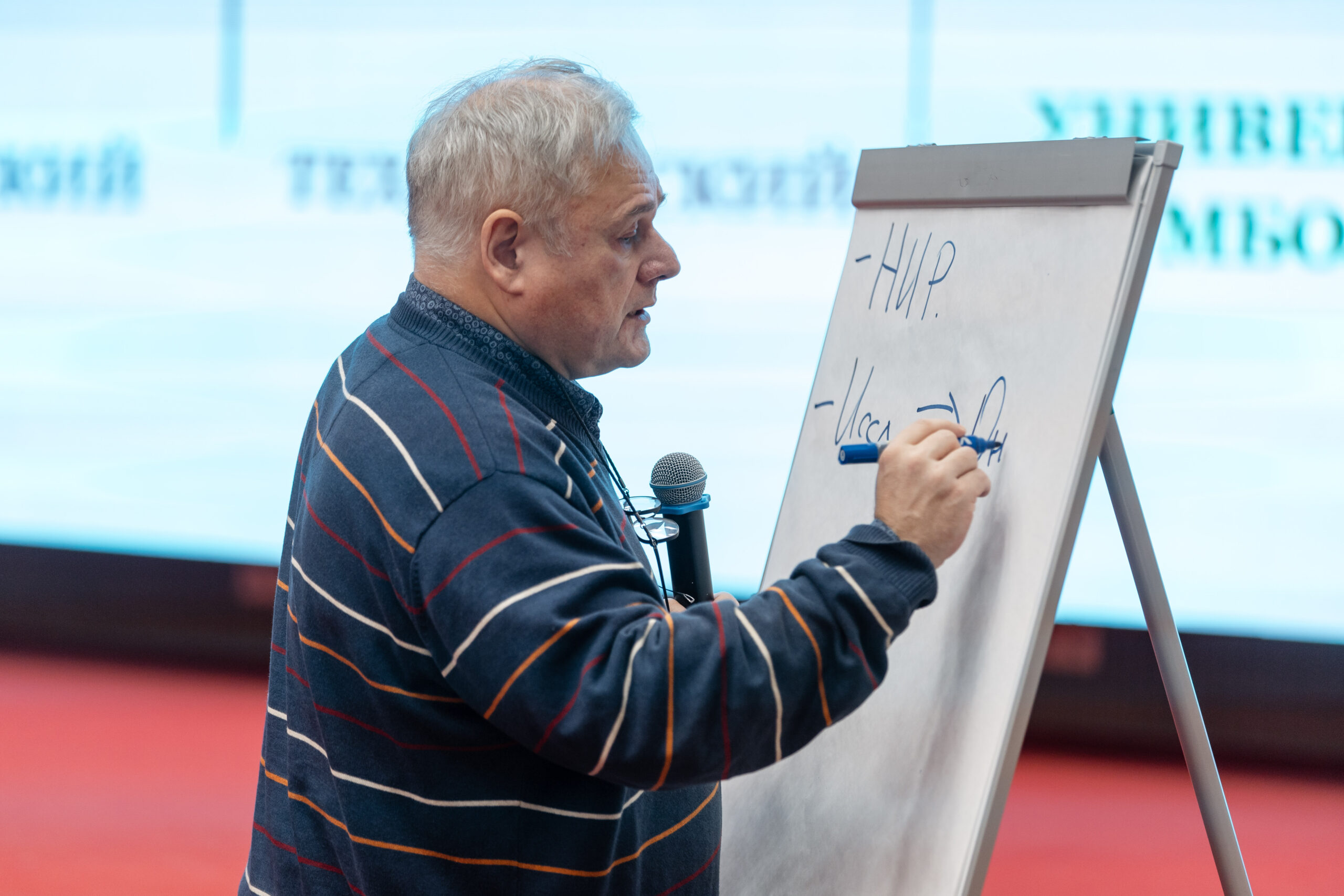 ПАС 2026 И.М. Реморенко