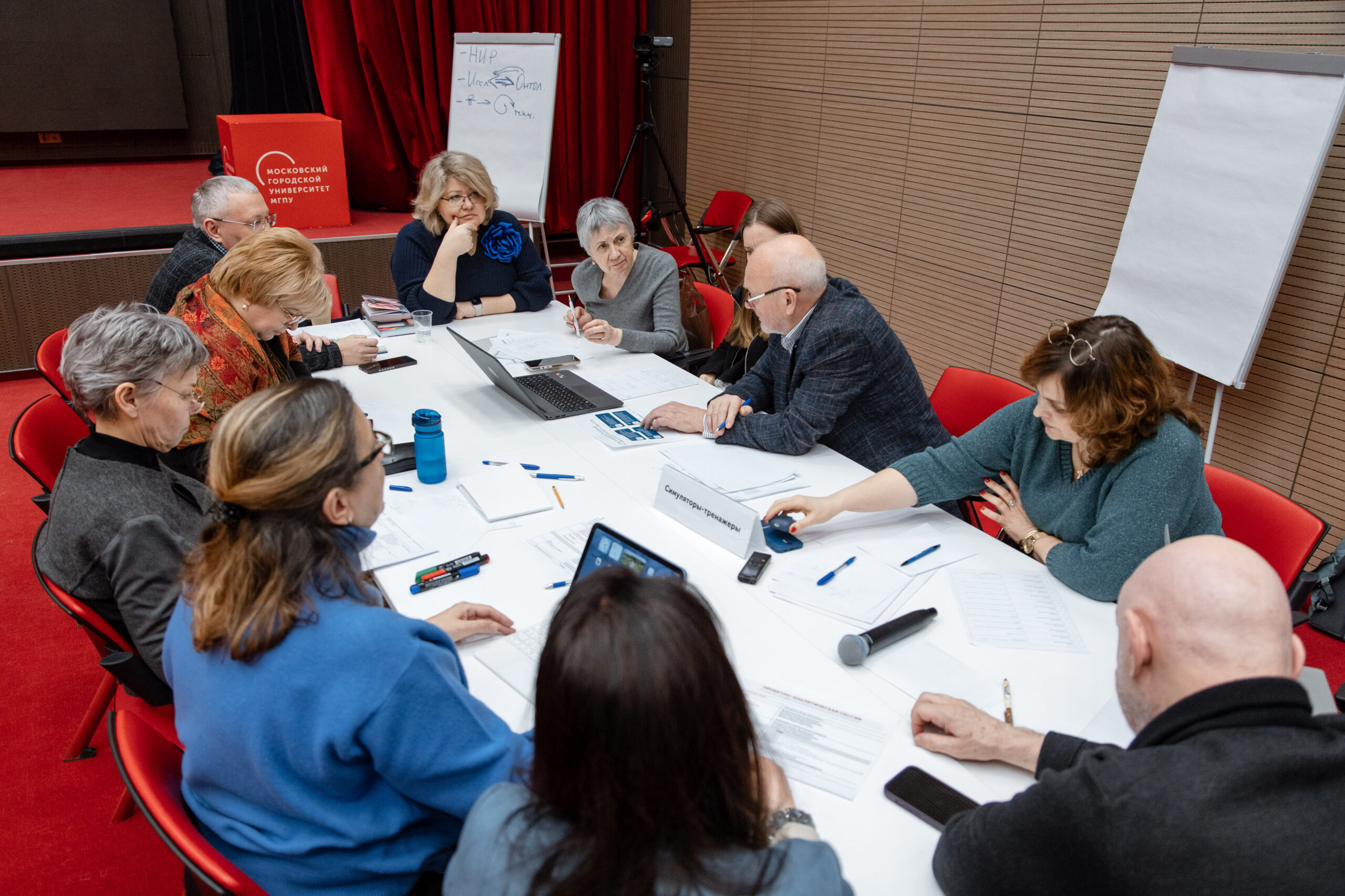 ПАС 2026 группа 3