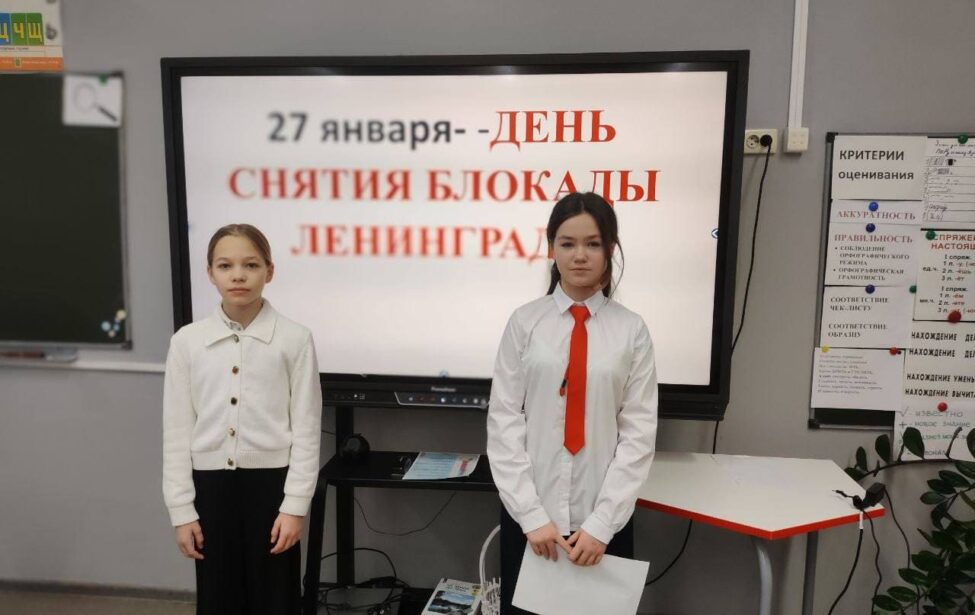 Страница памяти: День снятия блокады Ленинграда