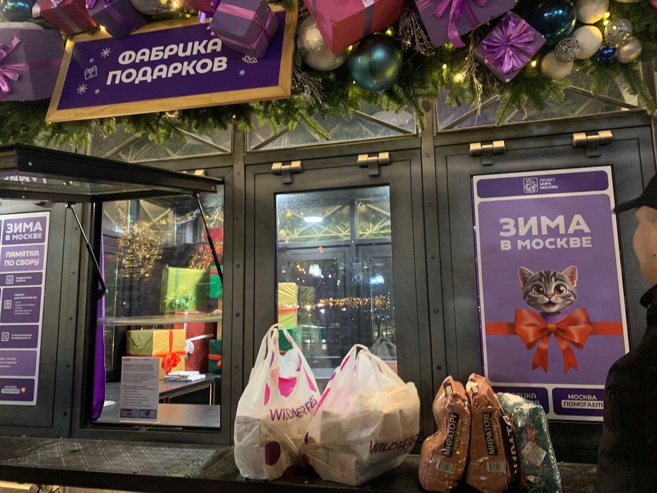 москва_помогает11