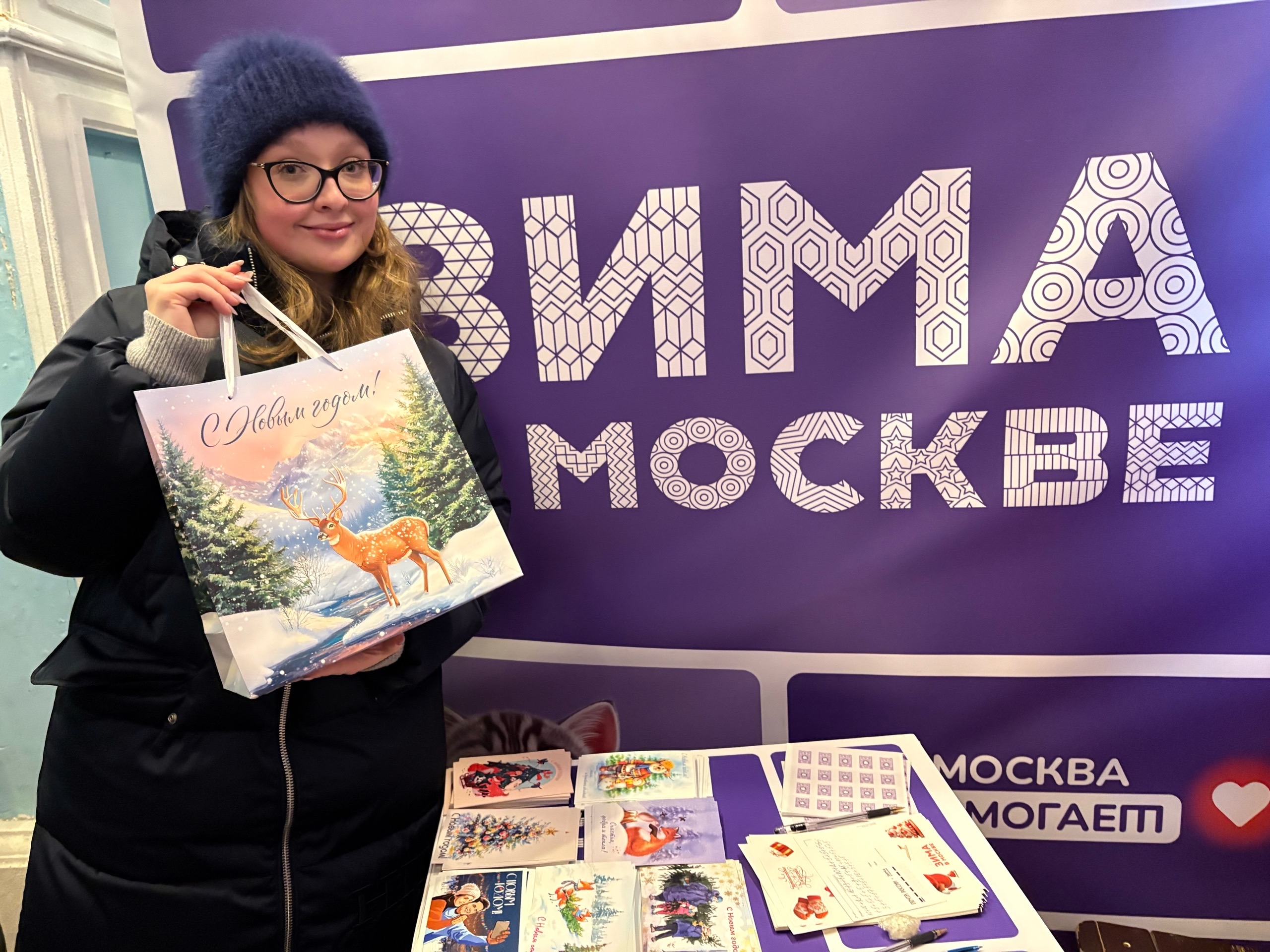 москва_помогает12