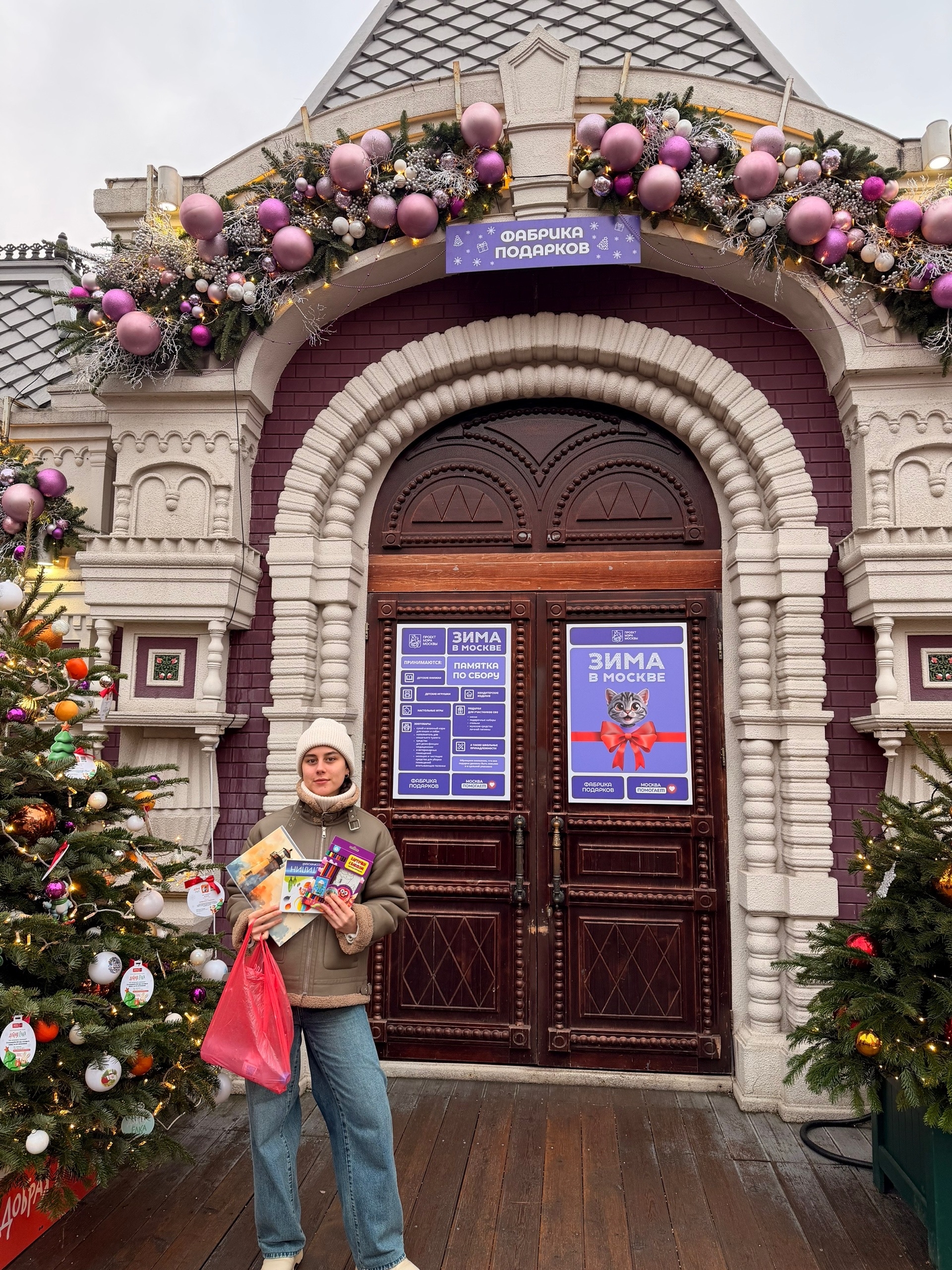 москва_помогает14