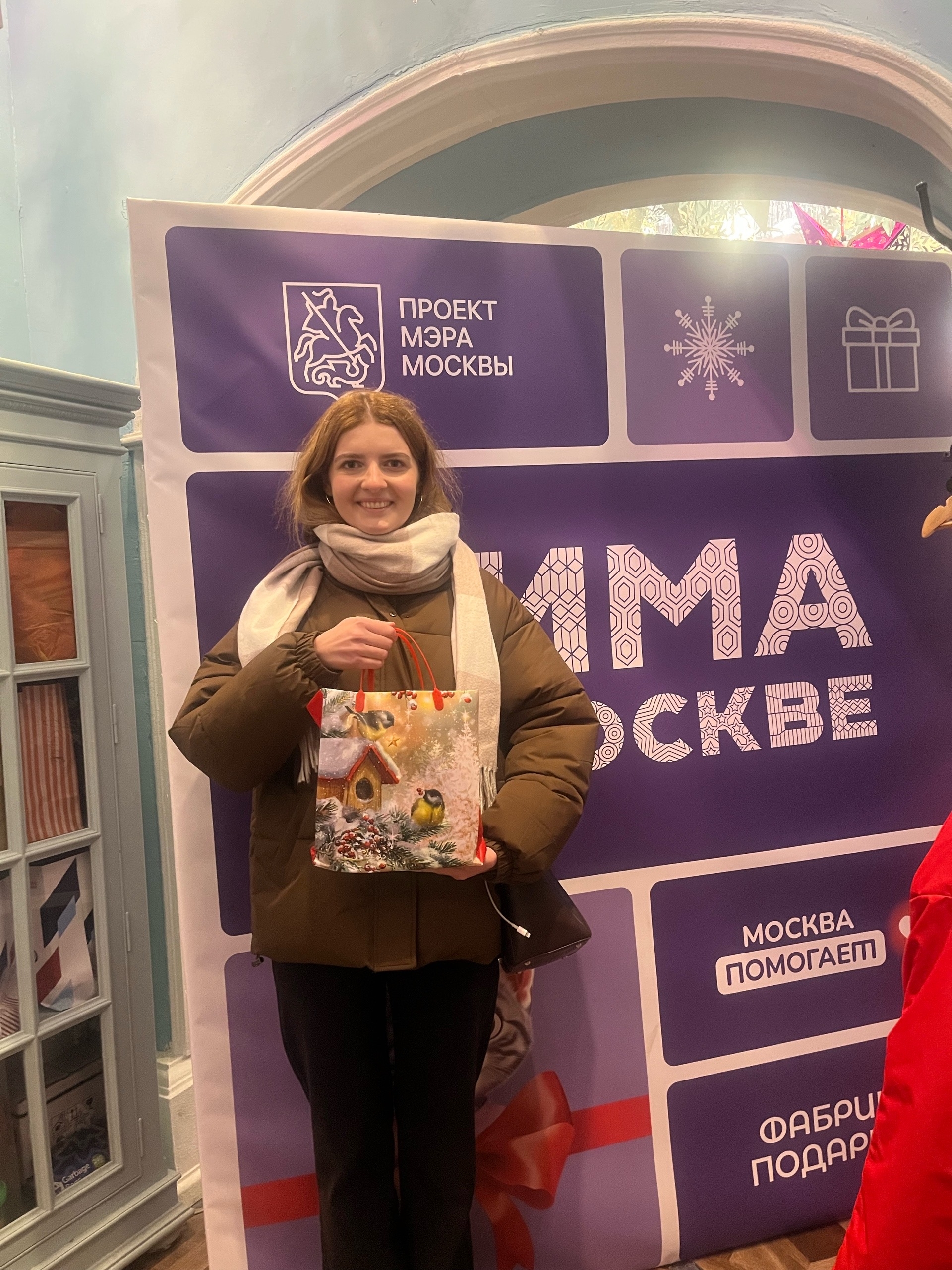 москва_помогает5