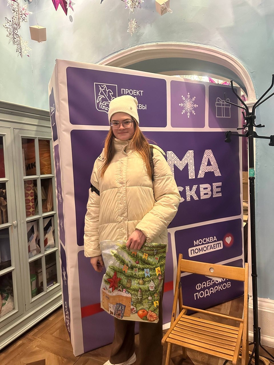 москва_помогает6