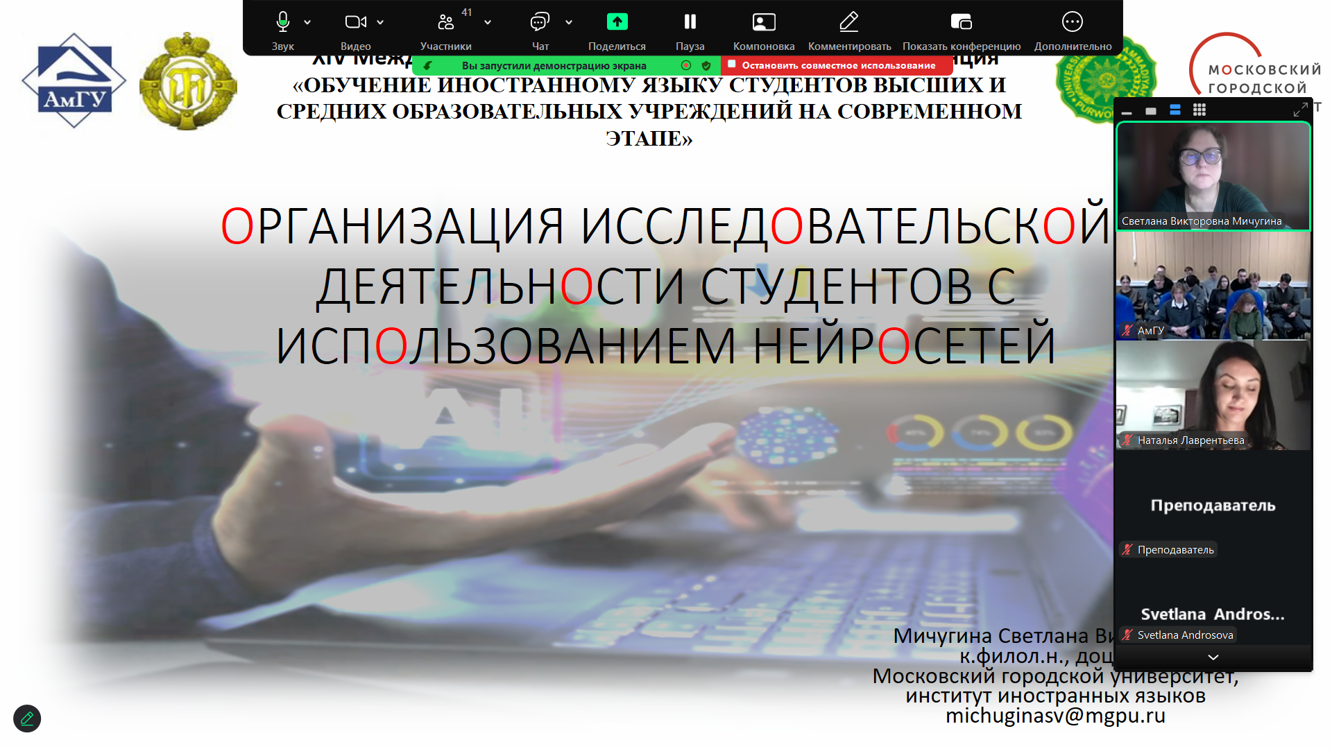 загруженное (1)