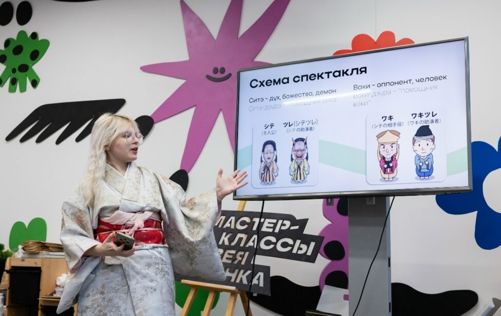 Студентка ИИЯ МГПУ провела лекцию-практикум о&nbsp;театре &laquo;Но&raquo; на&nbsp;Фестивале восточноазиатской культуры