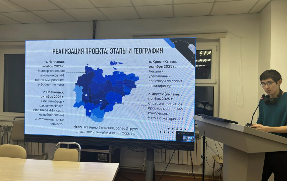 ​​МГПУ и&nbsp;АГУИККИ продолжают обучение будущих педагогов