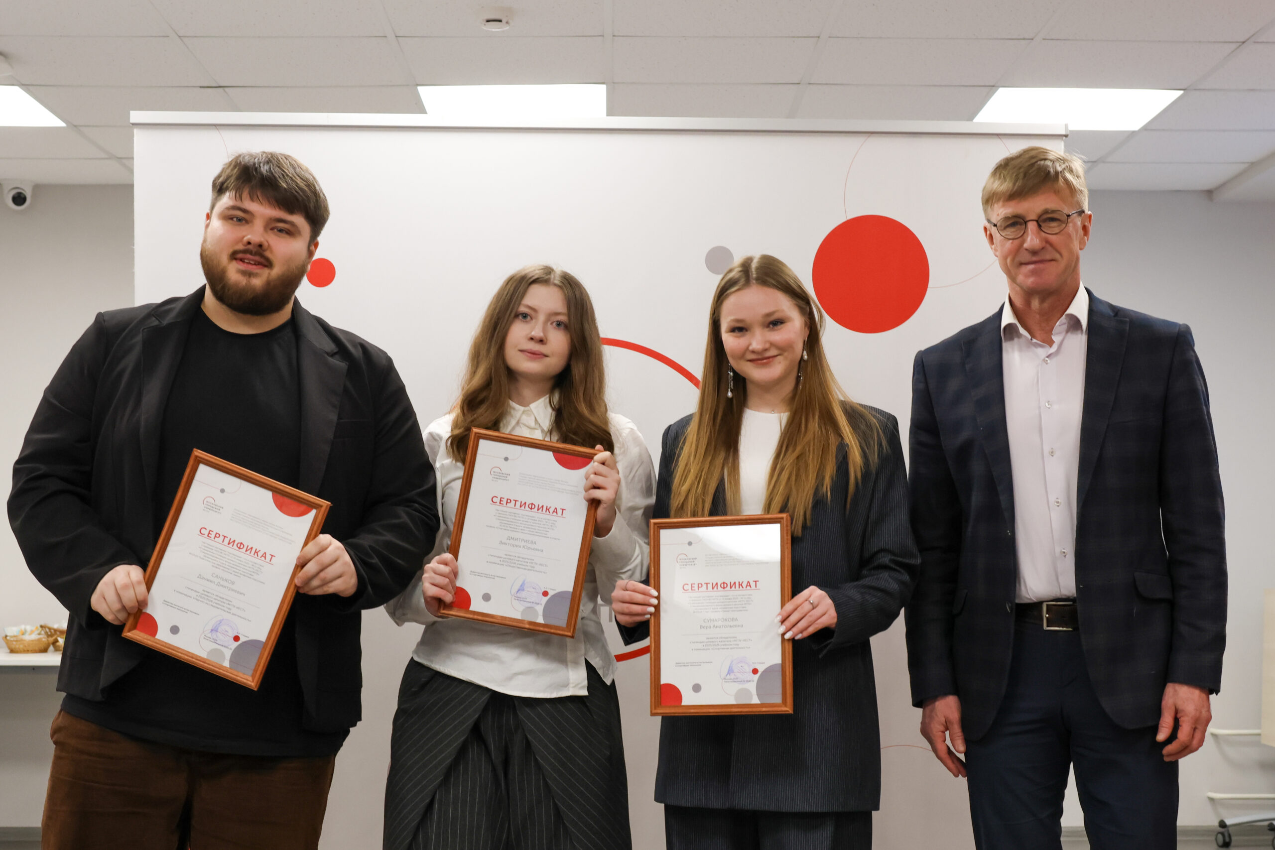 Названы победители конкурса на&nbsp;стипендию целевого капитала ИЕСТ