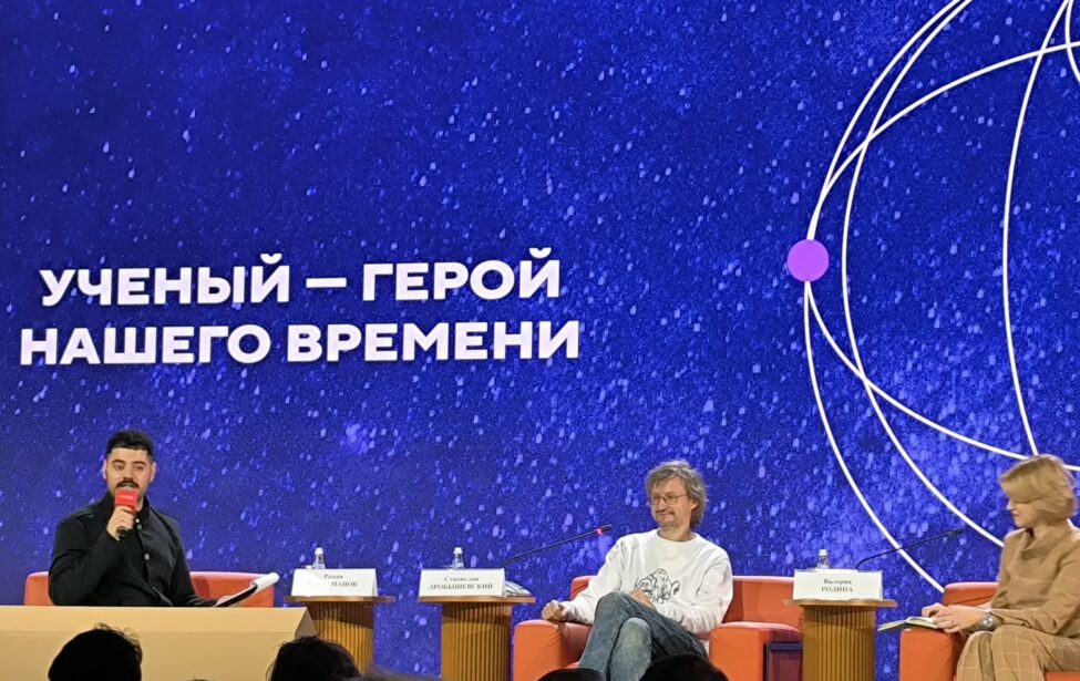 ИЦО на&nbsp;Дне Российской науки&nbsp;&mdash; 2026: вклад в&nbsp;популяризацию научного знания