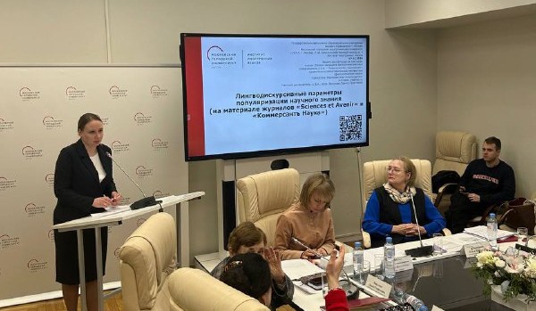 В&nbsp;ИИЯ прошли защиты кандидатских диссертаций