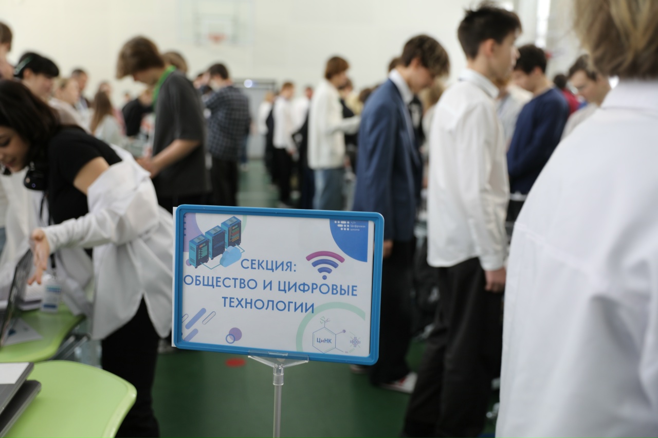 Преподаватели ИЦО стали экспертами Цифровой научной конференции в Цифровой школе МГПУ