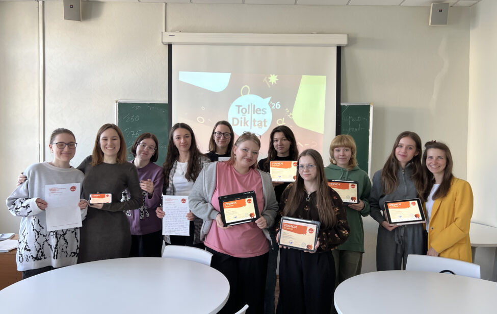 Студенты ИИЯ написали международный диктант &laquo;Tolles Diktat&raquo;