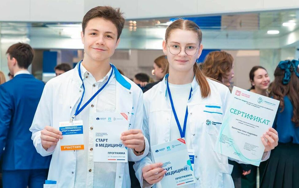 Будущие профессионалы: столичные школьники могут принять участие в&nbsp;научно-практических конференциях