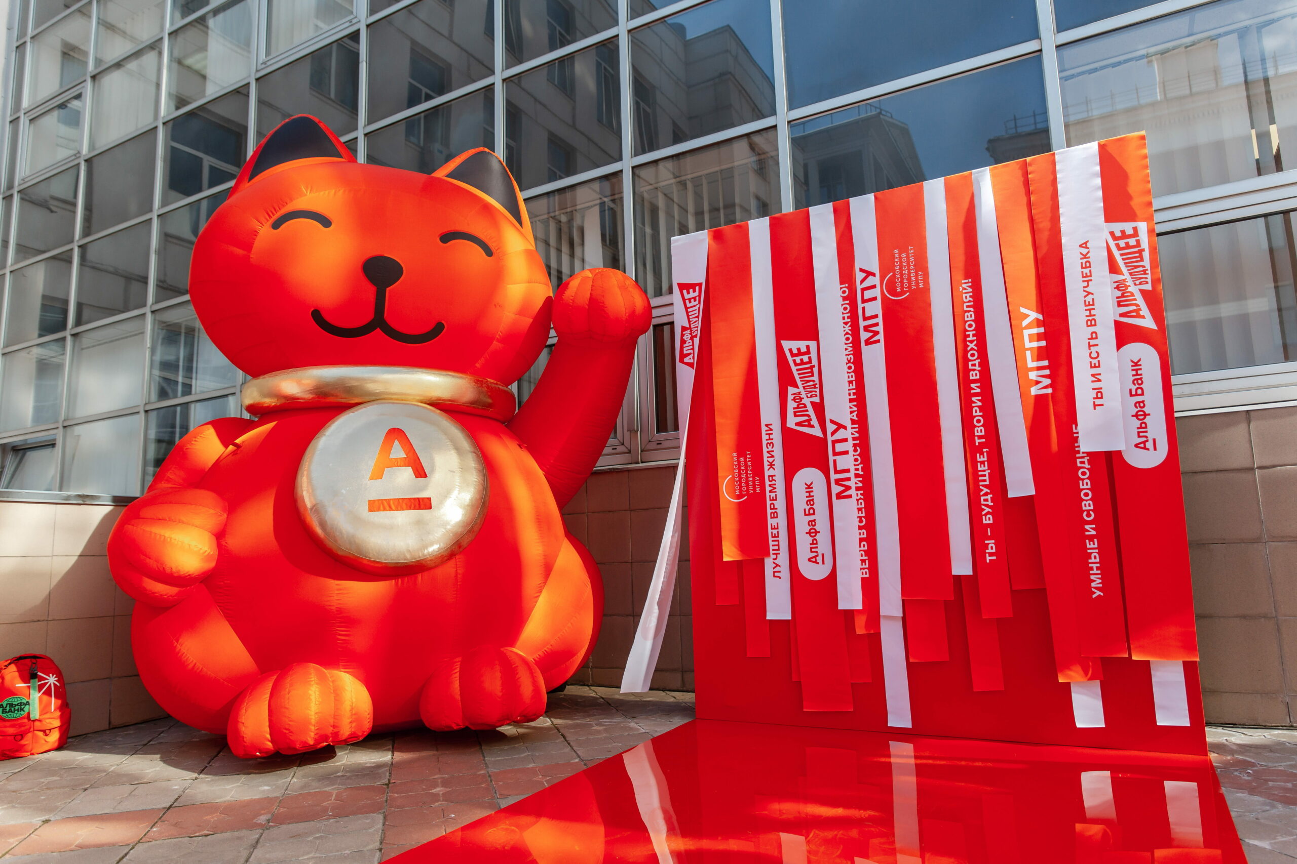 Альфа-Банк направил более миллиона рублей на&nbsp;пополнение целевых капиталов МГПУ