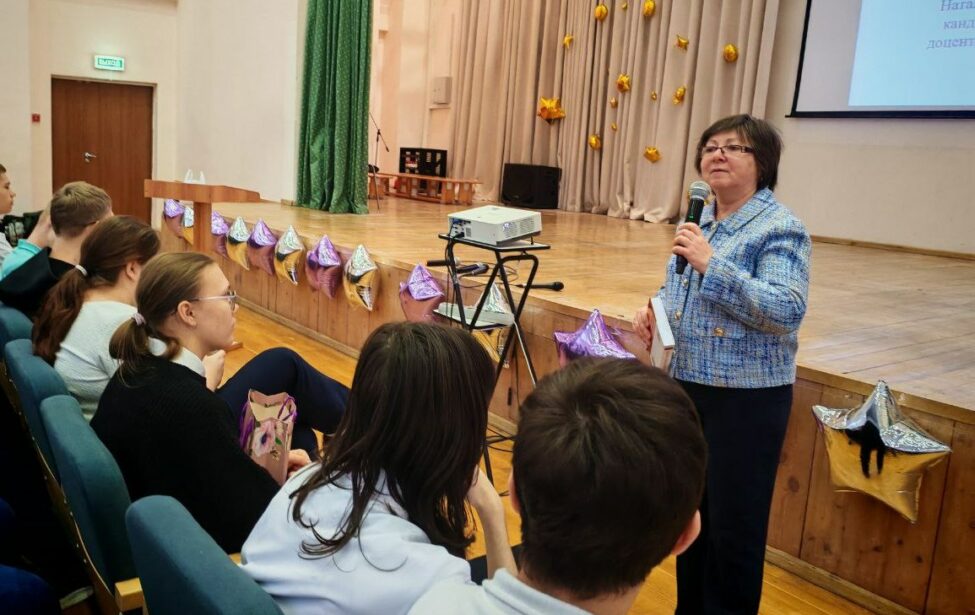 Доцент ИППО провела профориентационную встречу со&nbsp;старшеклассниками