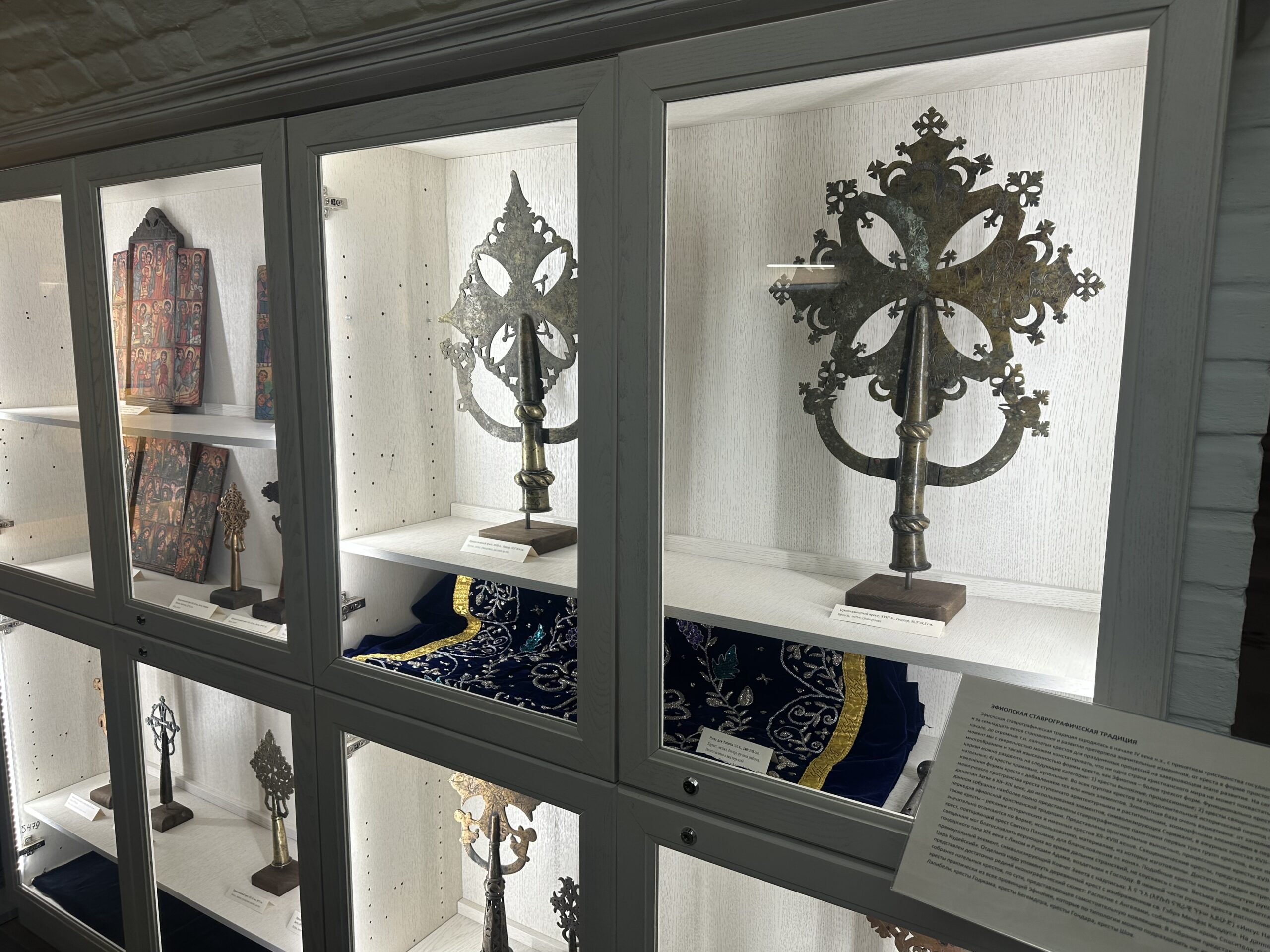 Максим Палеолог = выставка = 2026_02