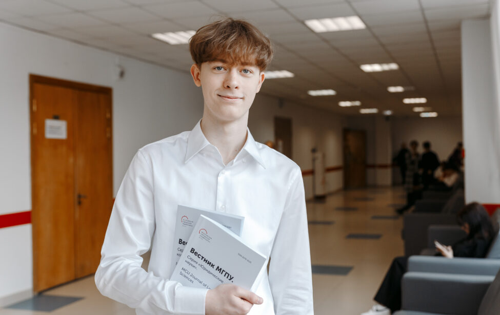 25 лет научному журналу &laquo;Вестник МГПУ&raquo;