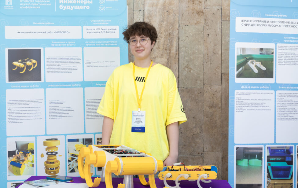 Медицинские браслеты и&nbsp;роботы-ассистенты: какие устройства создают московские школьники