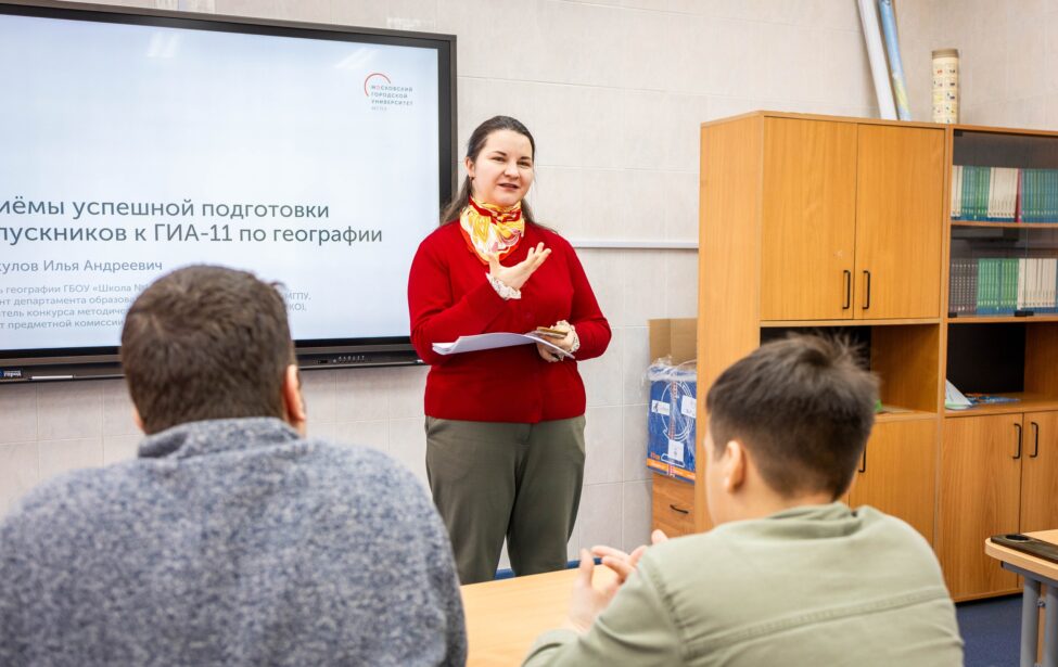 География как приключение: в&nbsp;ИЕСТ прошла университетская суббота