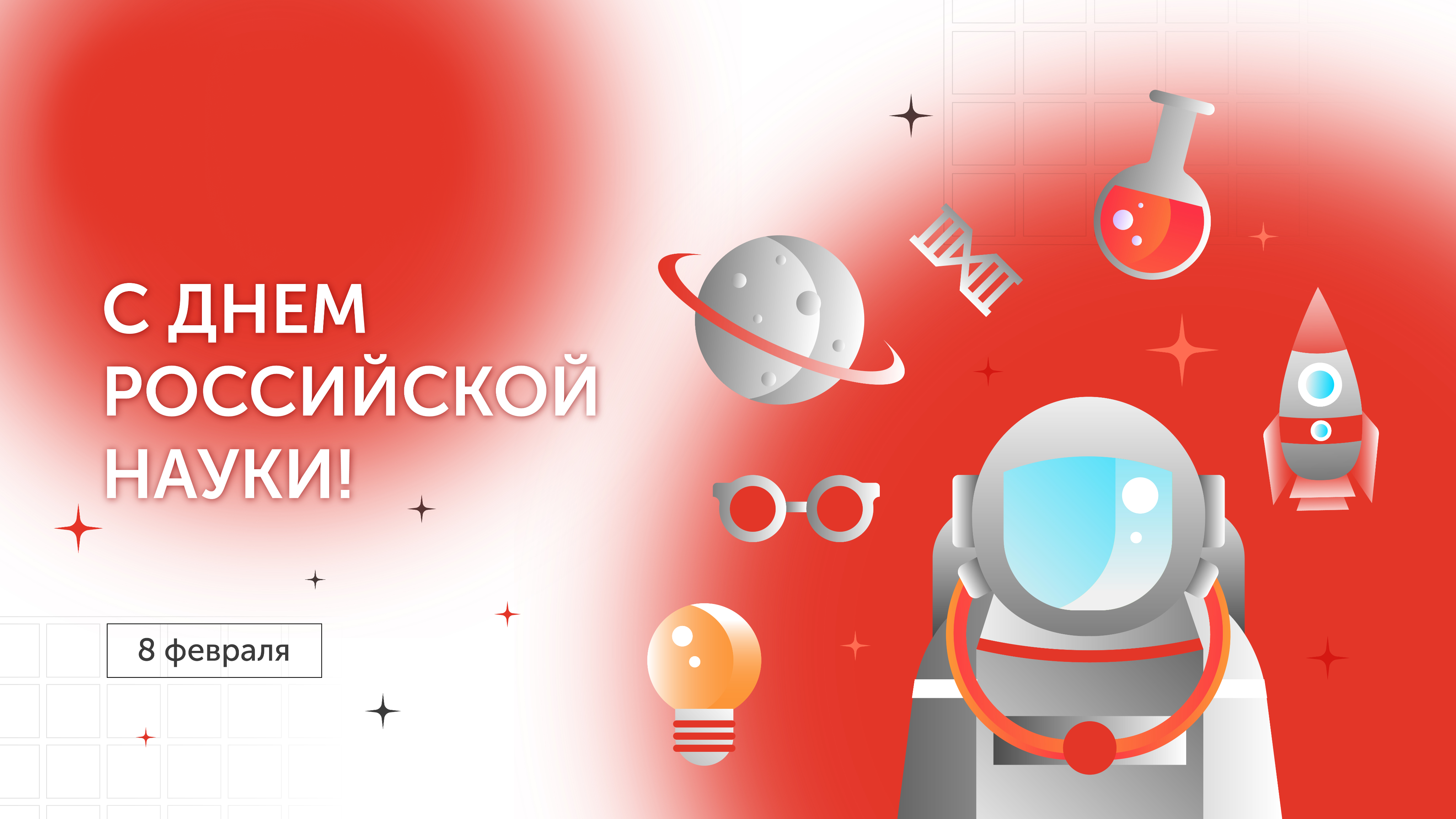 маркетплейс