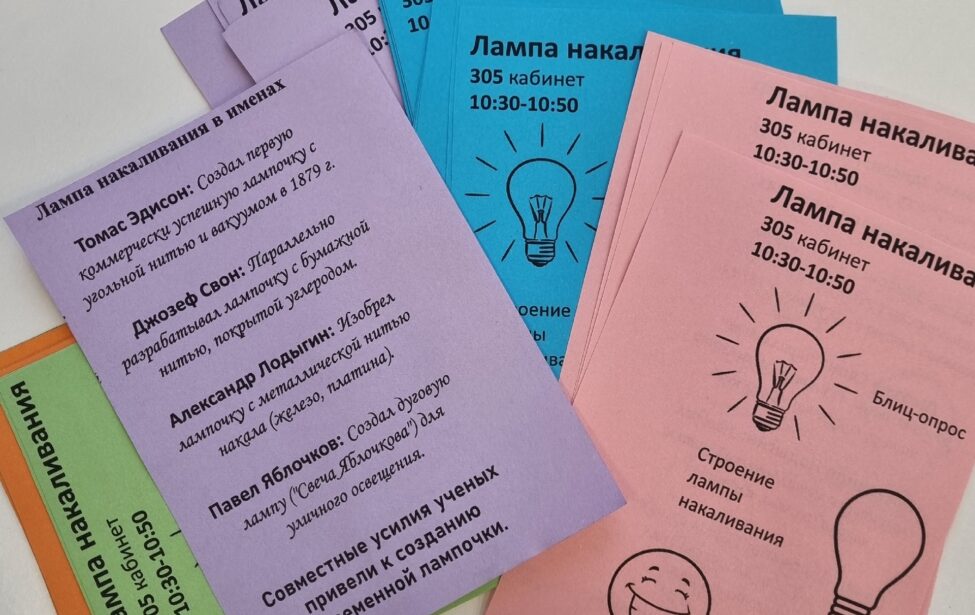 Началась долгожданная Декада наук