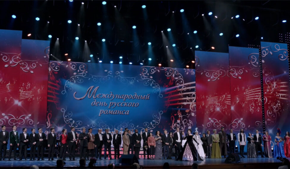 Члены ОППО посетили концерт &laquo;Международный день русского романса&raquo;