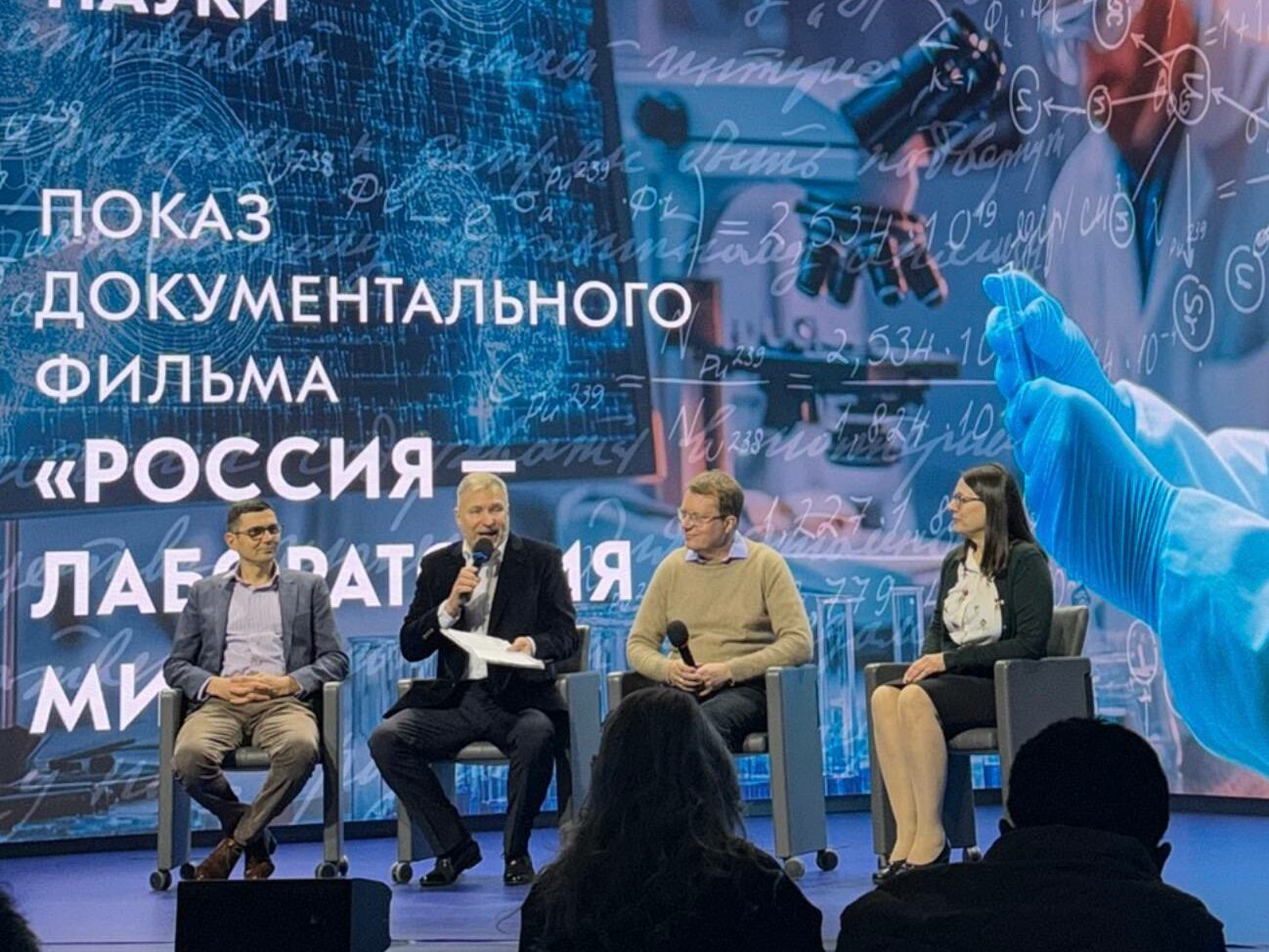 ИЦО на Дне Российской науки — 2026: вклад в популяризацию научного знания