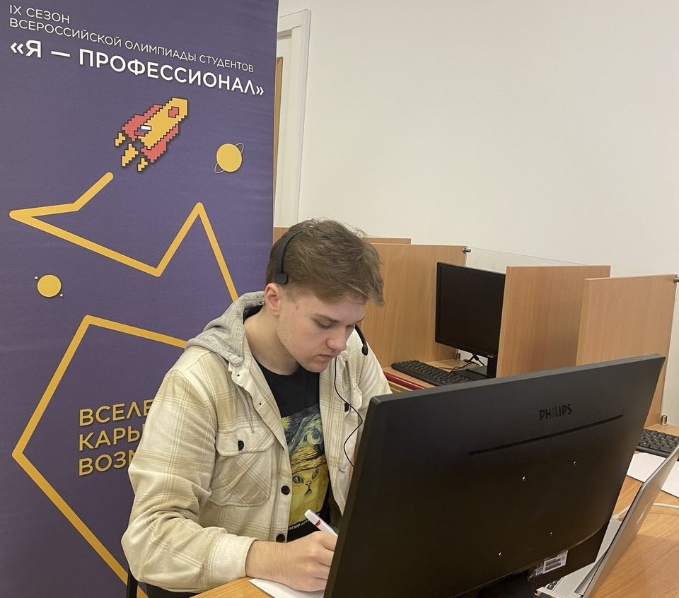 &laquo;Педагогическое образование (основное)&raquo;: старт полуфинала олимпиады