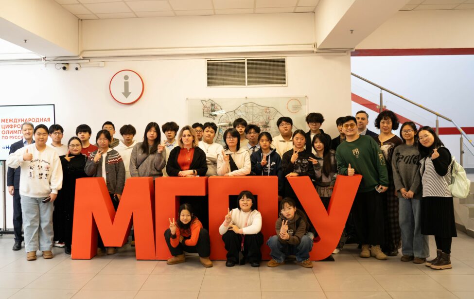 Школьники и&nbsp;учителя средней школы Хуанши (КНР) посетили МГПУ