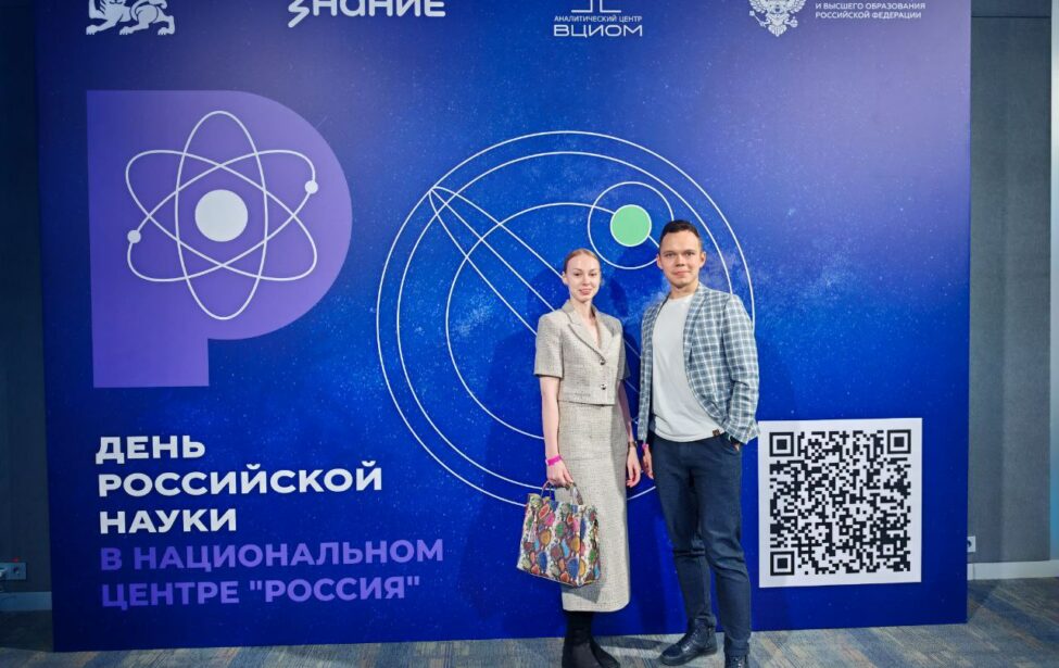 Молодые ученые представили ИИЯ МГПУ на&nbsp;Дне российской науки в&nbsp;Национальном центре &laquo;Россия&raquo;