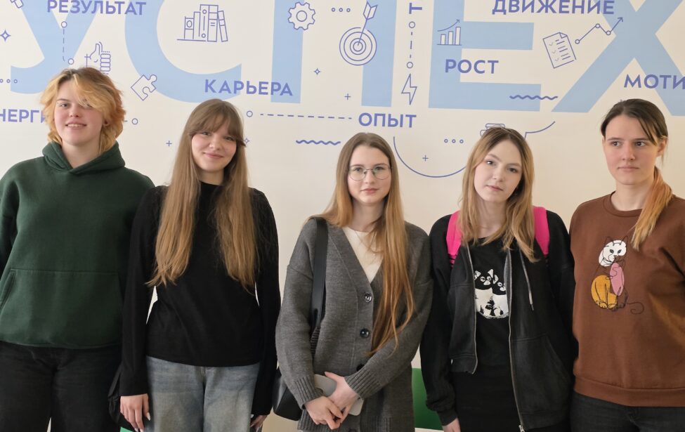 Студенты ИППО посетили центр &laquo;Моя карьера&raquo; и&nbsp;погрузились в&nbsp;профессию психолога