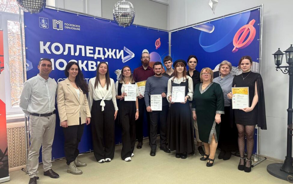 Награждение победителей Чемпионата &laquo;Московские профессионалы&raquo;