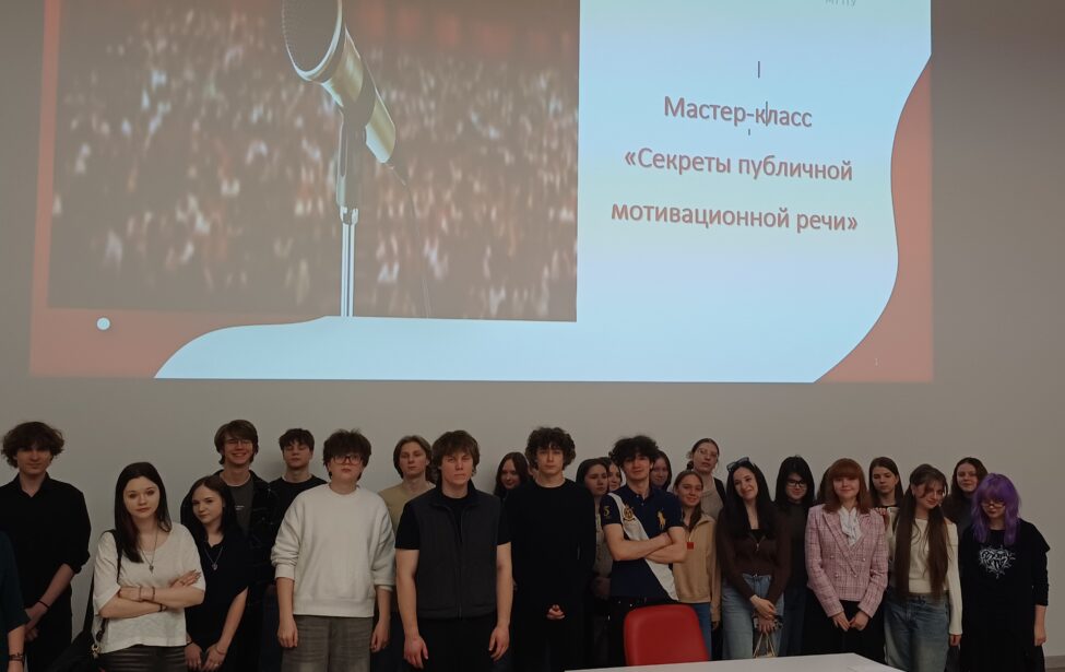 100 учащихся из&nbsp;6 школ Москвы на&nbsp;мастер-классе в&nbsp;ИИЯ МГПУ