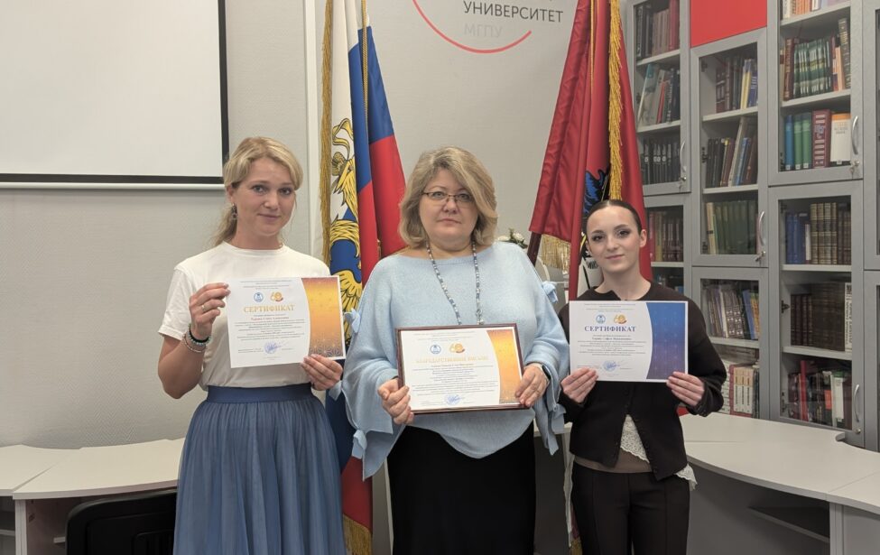 Эксперты ИПКР удостоены признания на&nbsp;международной конференции в&nbsp;Бишкеке