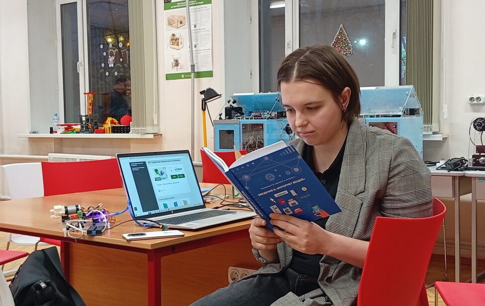 Центр компетенций &laquo;Интернет вещей в&nbsp;образовании&raquo; продолжает свою работу