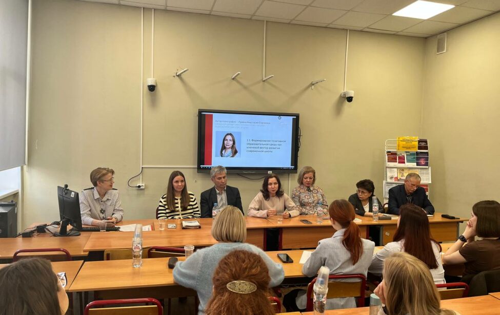 В&nbsp;ИППО состоялась презентация коллективной монографии