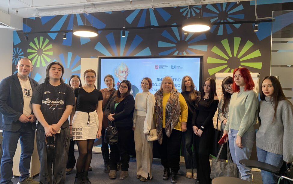 Лидерство и&nbsp;предпринимательство: МГПУ на&nbsp;мастер‑классах центра &laquo;Моя карьера&raquo;