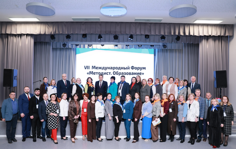 Преподаватели МГПУ выступили на&nbsp;педагогическом форуме в&nbsp;Минске