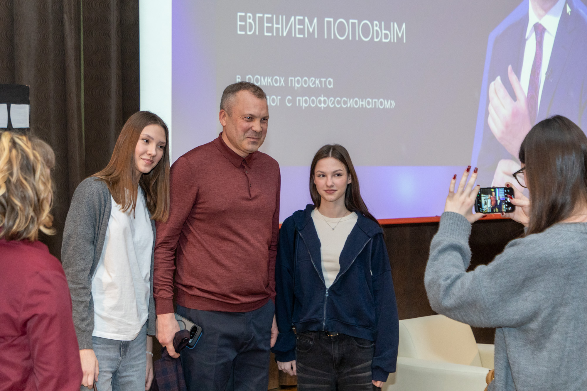 Встреча медиаклассов с&nbsp;журналистом Евгением Поповым