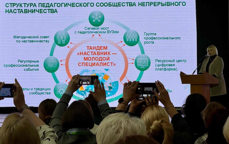 Как МГПУ развивает цифровые и&nbsp;университетские модели наставничества